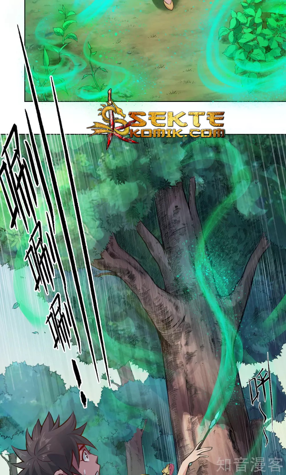 The Tale of Zi Wei Chapter 12 Bahasa Indonesia